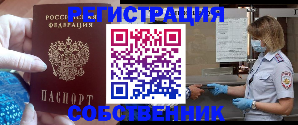 форма 3 в Емве